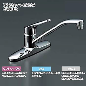 INAX シングルレバー 分水口付混合水栓 一般・寒冷地対応 INAX シングルレバー 分水口付混合水栓 一般・寒冷地対応 Amazon
